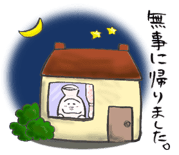 Japanese sake Love!! "Tokkuri-san" sticker #1586413