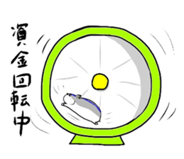 investment life sticker #1586506