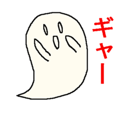 It is a pretty ghost. sticker #1586817