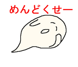 It is a pretty ghost. sticker #1586818