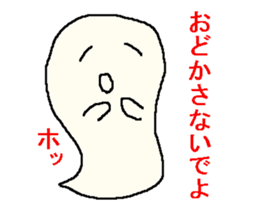 It is a pretty ghost. sticker #1586819