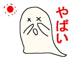 It is a pretty ghost. sticker #1586820