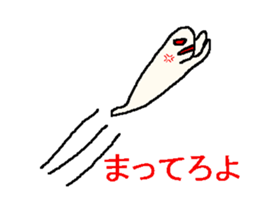 It is a pretty ghost. sticker #1586824