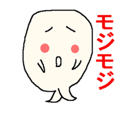 It is a pretty ghost. sticker #1586826