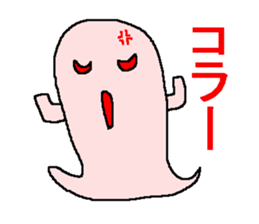 It is a pretty ghost. sticker #1586830