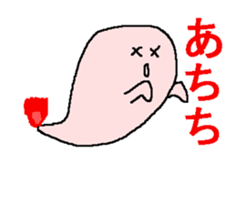 It is a pretty ghost. sticker #1586831