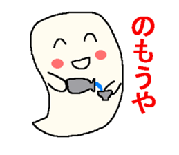 It is a pretty ghost. sticker #1586833