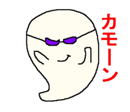 It is a pretty ghost. sticker #1586834