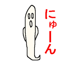 It is a pretty ghost. sticker #1586837