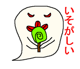 It is a pretty ghost. sticker #1586838