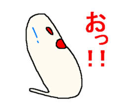 It is a pretty ghost. sticker #1586839