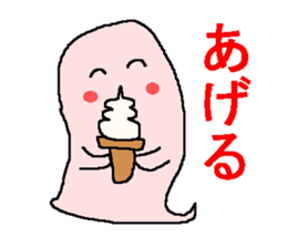 It is a pretty ghost. sticker #1586840