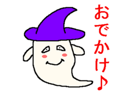 It is a pretty ghost. sticker #1586842