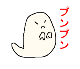 It is a pretty ghost. sticker #1586843