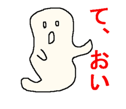 It is a pretty ghost. sticker #1586844