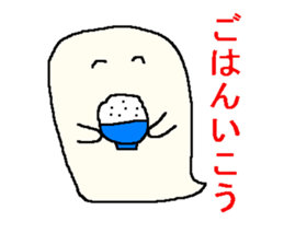 It is a pretty ghost. sticker #1586845