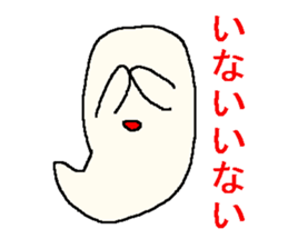 It is a pretty ghost. sticker #1586847