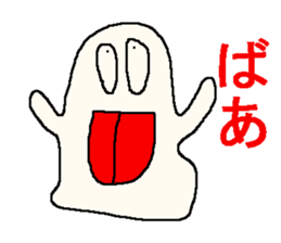 It is a pretty ghost. sticker #1586848