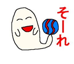 It is a pretty ghost. sticker #1586849