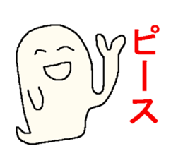 It is a pretty ghost. sticker #1586850
