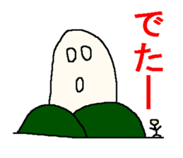 It is a pretty ghost. sticker #1586851