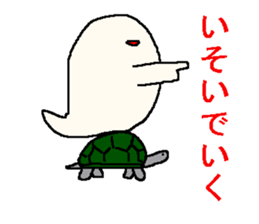 It is a pretty ghost. sticker #1586852