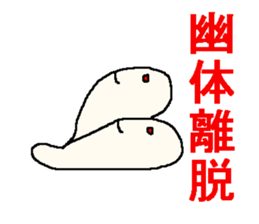 It is a pretty ghost. sticker #1586853