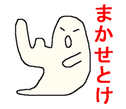 It is a pretty ghost. sticker #1586854