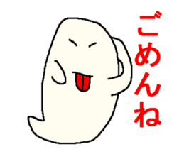 It is a pretty ghost. sticker #1586855