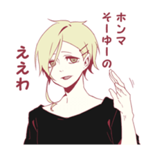 5S's sticker #1587099