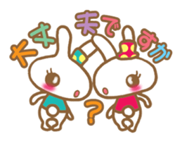 Rabbit "Usa chan" talk ver1 sticker #1587175