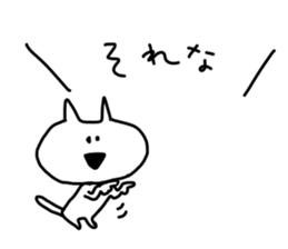 Gaya*cat sticker #1587217