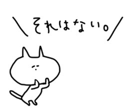 Gaya*cat sticker #1587218