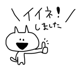 Gaya*cat sticker #1587222