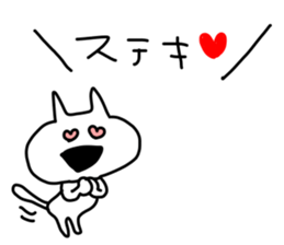 Gaya*cat sticker #1587223