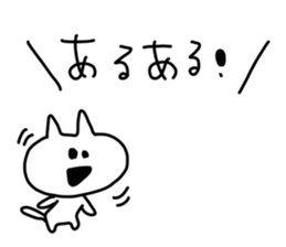 Gaya*cat sticker #1587224