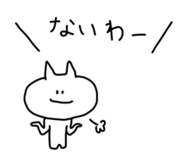 Gaya*cat sticker #1587225