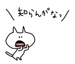 Gaya*cat sticker #1587226