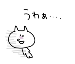 Gaya*cat sticker #1587230