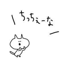 Gaya*cat sticker #1587233