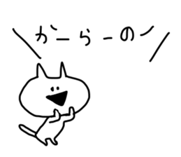 Gaya*cat sticker #1587240