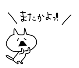 Gaya*cat sticker #1587244