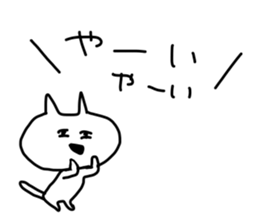 Gaya*cat sticker #1587246