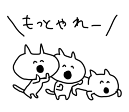 Gaya*cat sticker #1587251