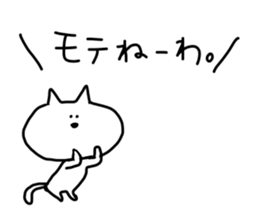 Gaya*cat sticker #1587252