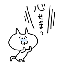 Gaya*cat sticker #1587253