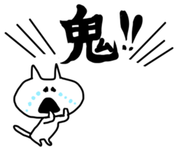 Gaya*cat sticker #1587254