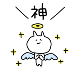 Gaya*cat sticker #1587255