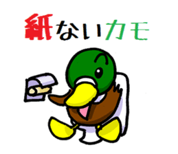 Wild duck sticker #1587300