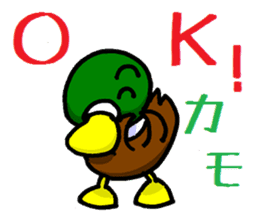 Wild duck sticker #1587324